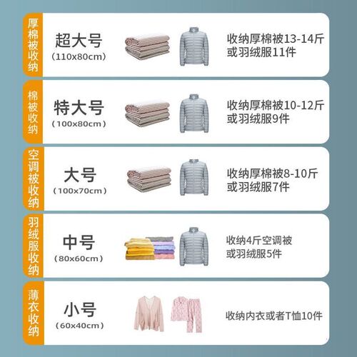 Home vacuum compression bag blanket clothing storage bag