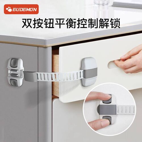 Drawer lock Child safety lock anti opening cabinet door latc