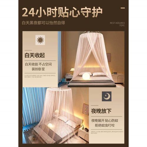 Dome type floor to ceiling mosquito net household bedroom no