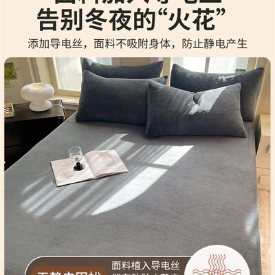 mattress cover bed sheet fitted single bedsheet elastic band