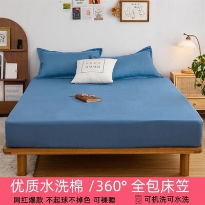 Bedding Bedcover Sheets Cover Bedsheet Bed Sheet Bedsheets