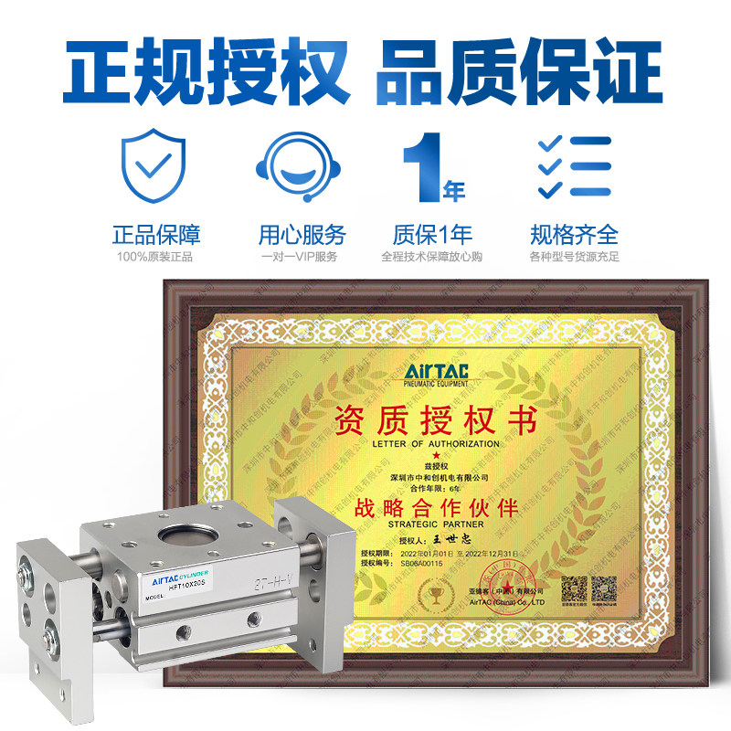 亚德客气动手指气缸HFT10X20S/HFT10X30S/HFT10X60S阔型夹爪气爪,标准件/零部件/工业耗材,气缸,淘宝优惠券,粉丝福利购,淘宝优惠卷