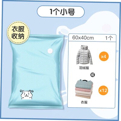 vacuum bags clothes storage plastic bag sealing pump travel1