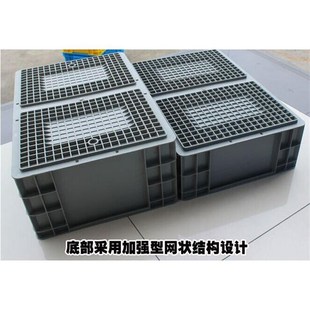 #大号塑料箱子长方形周转箱养鱼养龟盒子物流框大乌龟养殖盒胶框