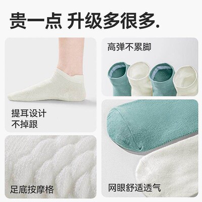 Disposable breathable cotton ankle socks, suitable for men a