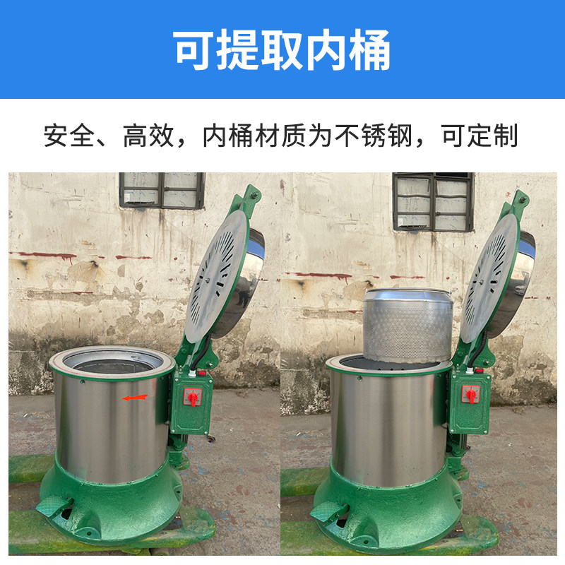 工业大容量烘干脱水机烘干离心机五金电镀不锈钢发热甩干机脱油机,纺织面料/辅料/配套,工业脱水机,淘宝优惠券,粉丝福利购,淘宝优惠卷