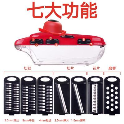 Vegetable Fruits Tool Potato Masher ricer slicer Cutter 切菜