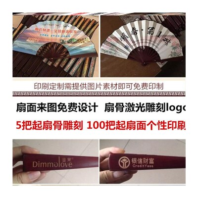 Chinese style fan folding fan blank advertising fan dancefan