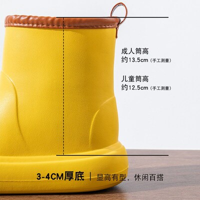 Rain Boots 2025 Outer Thick-soled High-top Fashion Parent-ch