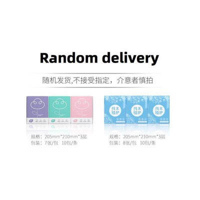Pocket Tissues Travel Packs (30 Pack) Facial Tissue Packs