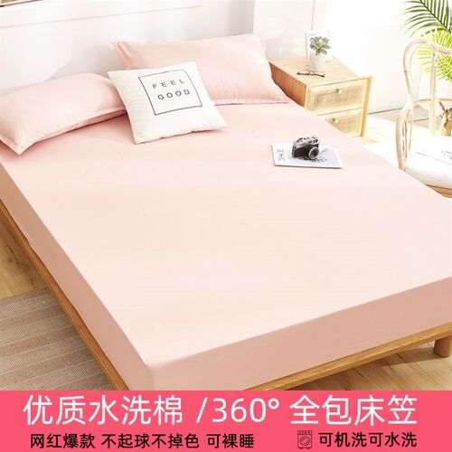 bedsheet set flat sheet student bed cover single/double
