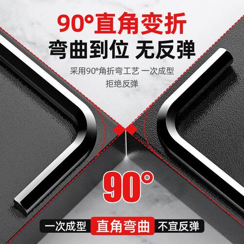 Hex Key Wrench Set, Hexagonal Internal Hex Socket Screwdrive