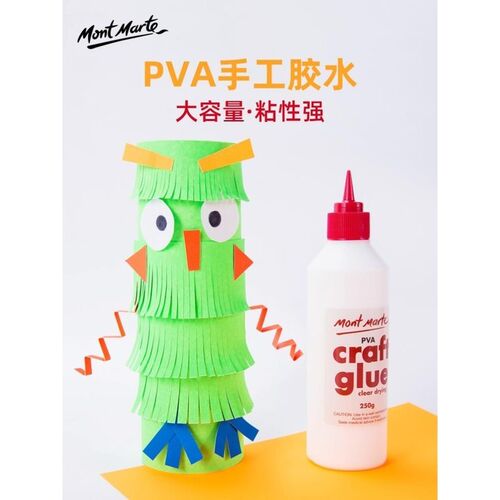 clear glue 手工胶水 pva craft glue 250g clear drying white