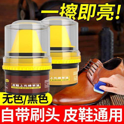 Shoe polish maintenance oil, quick-shine sponge shoe wax, le