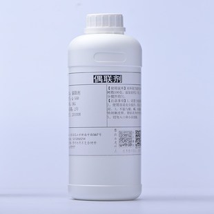 硅烷偶联剂KH-5增强附着力粘接促进剂 提高强度优质含量98 99