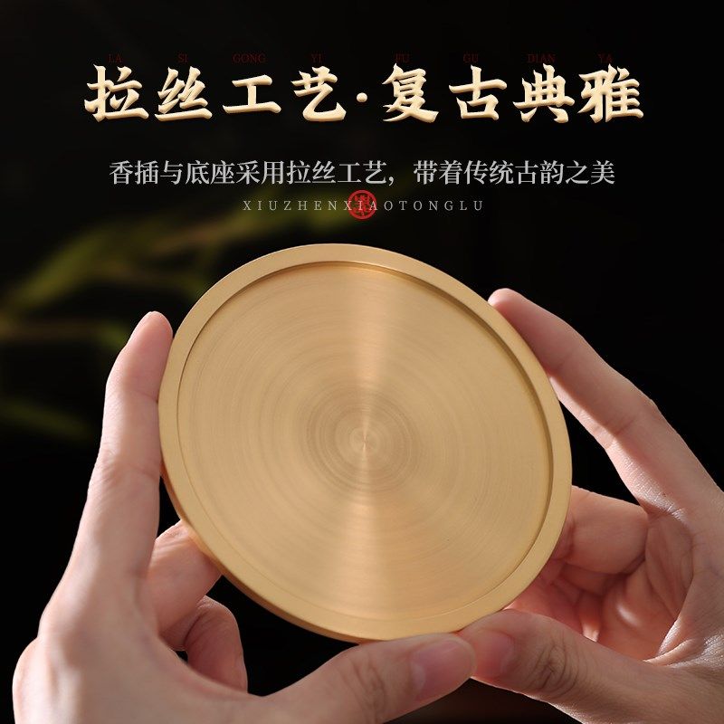 黄铜九孔香插藏香插座不落灰中式茶桌创意多孔沉檀线香托盘摆件,家居饰品,香薰炉,淘宝优惠券,粉丝福利购,淘宝优惠卷