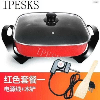 Korean multi-function electric cooker electric frying pan