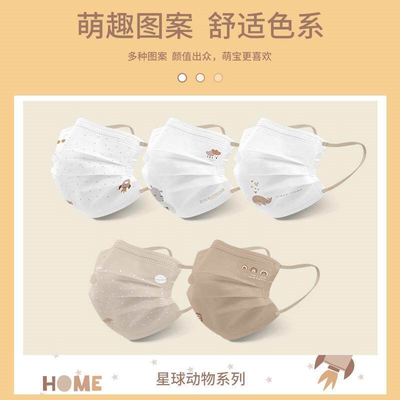 fashion kids child colorful face mask disposable masks 100pc图片