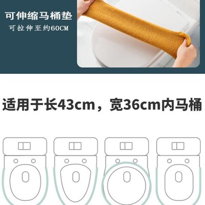 Toilet cover seat mat马桶坐垫Toilet seat马桶座圈四季通用卫浴