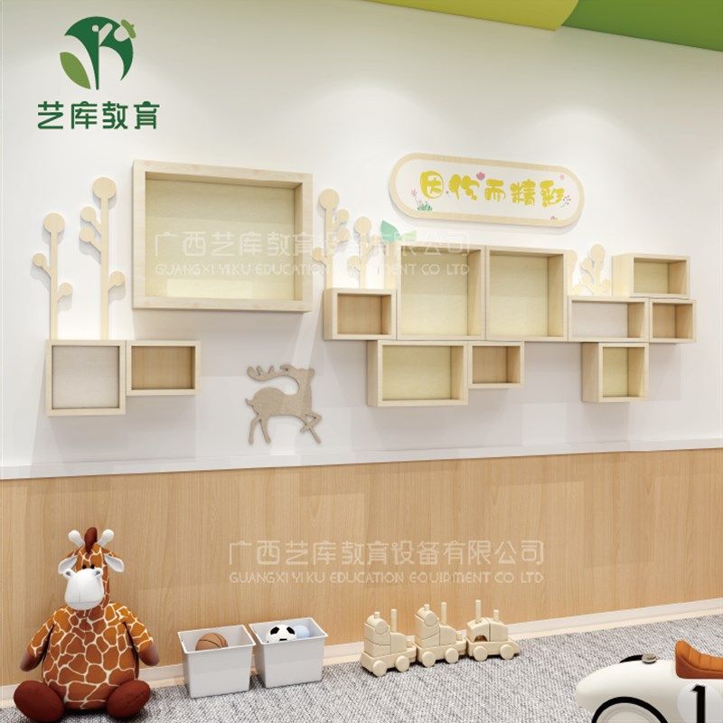 幼儿园文化主题墙贴装饰成品楼梯环创实木立体框风采鹿走廊布置,家居饰品,软装墙贴,淘宝优惠券,粉丝福利购,淘宝优惠卷