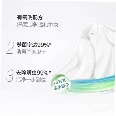 la OXI Laundry Detergent Liquid Soap High Efficiency Clean