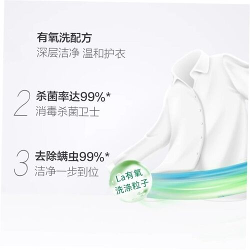 la OXI Laundry Detergent Liquid Soap High Efficiency Clean