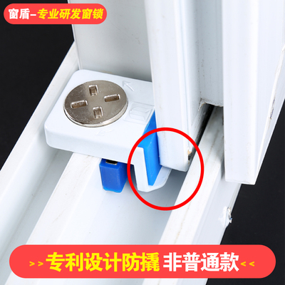 免打孔塑钢窗户通风防盗限位器儿童坠楼防护推拉移门窗安全锁扣