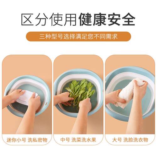 Foldable basin washbasin portable compression travel foot wa