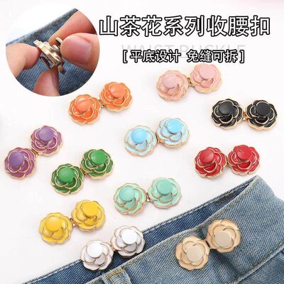Camellia flower waist cinch button with snap fasteners, deta