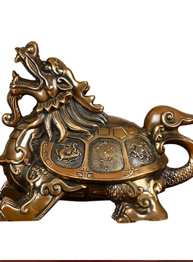 纯黄铜龙龟摆件直头龟四神兽龙头龟家居办公室内客厅装饰工艺品