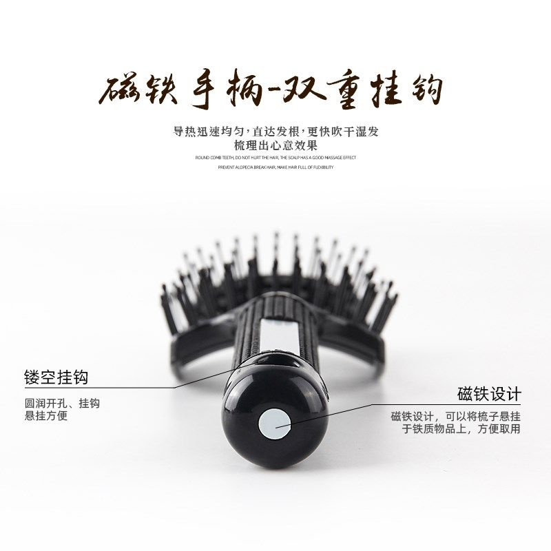 梳子女弧形大弯梳顺发排骨梳宽齿美发造型梳男大排梳蓬松按摩气垫,家庭/个人清洁工具,梳子/化妆梳/按摩梳,淘宝优惠券,粉丝福利购,淘宝优惠卷