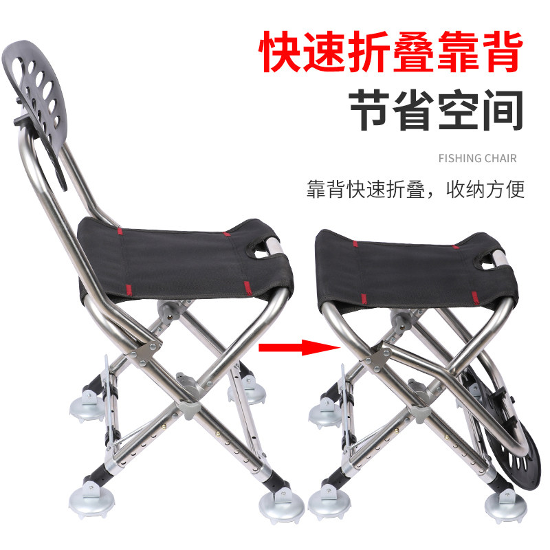 全地形钓椅新款多功能折叠野钓鱼椅凳轻便携式加厚不锈钢小钓,户外/登山/野营/旅行用品,钓鱼椅、凳,淘宝优惠券,粉丝福利购,淘宝优惠卷