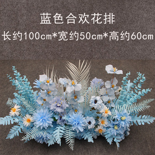 新款婚庆地排花 仿真绢花合欢花排 舞台成品装饰T台路引婚礼花艺