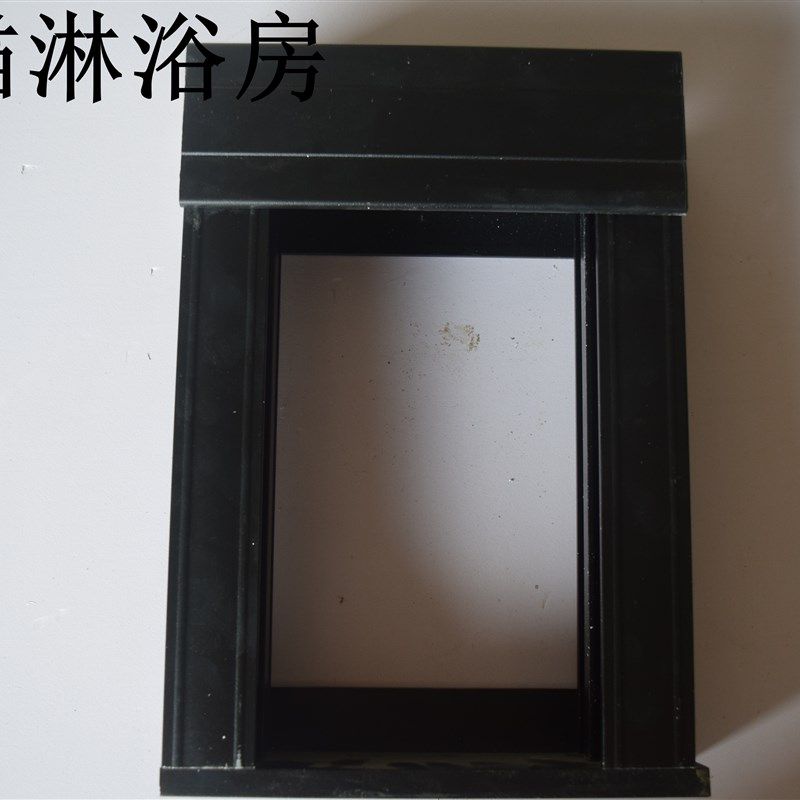 淋浴房 隔断 屏风铝合金材料 提供尺寸下单出图丰美黑砂料5.0厚