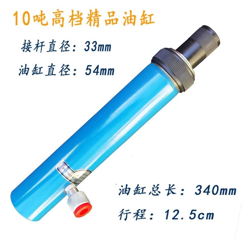 吨10吨20T分离式千斤顶配件采用德国油封钣金多用顶配件油缸