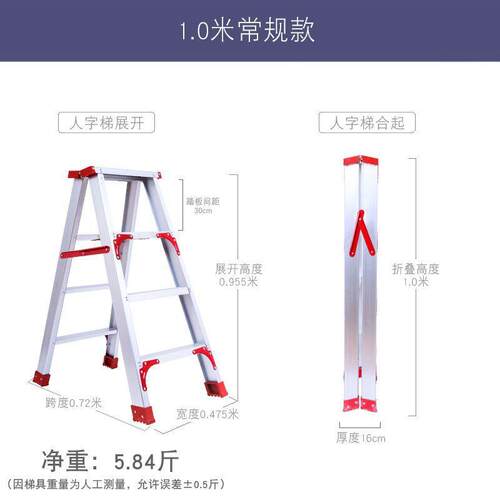 Ladder step stool aluminum alloy step stool home two folding