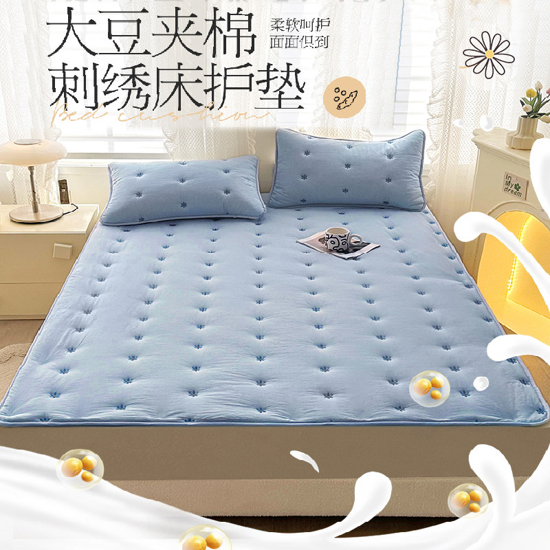 202新款点绣款大豆床垫家用软垫隔脏床褥垫子夏季薄款防滑床护垫