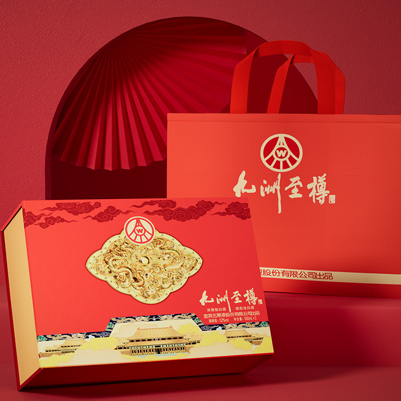 五粮液股份出品 九洲至樽52度浓香型白酒500ml/瓶礼盒装1