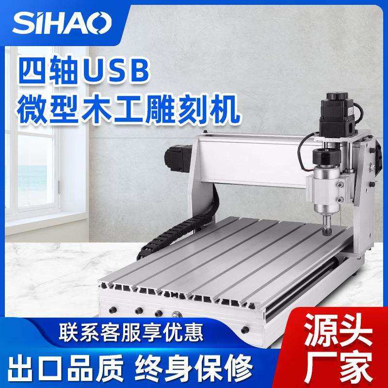 三轴微型台式金属工艺品MDF板雕刻刻画机PVC非金属复合板钢雕刻机,鲜花速递/花卉仿真/绿植园艺,割草机/草坪机,淘宝优惠券,粉丝福利购,淘宝优惠卷