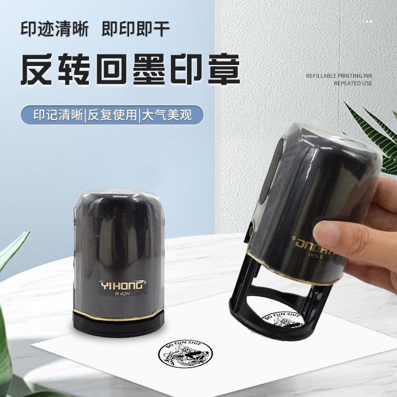 人物肖像像印章风景画图博物馆印章博览展用章建筑名胜古迹图印章