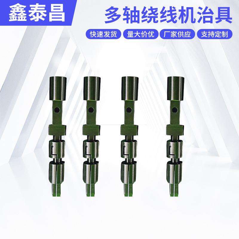 无锡厂家供应多轴绕线机治具 自动绕线机夹爪夹头 微型高转速主轴