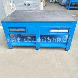 模具检修工作台 可定货重型模具工作台 钳工工作台重型厂家销售