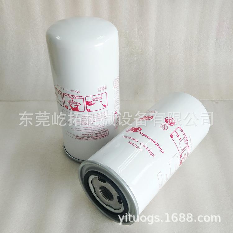 替代英格索兰油滤MM/ML55/77空压机保养耗材机油滤芯器