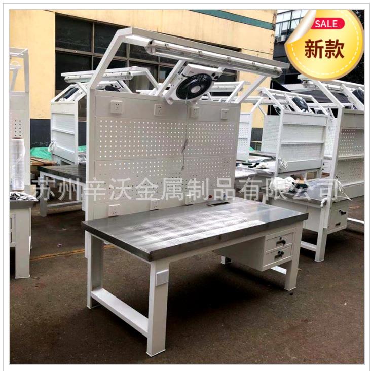 不锈钢重型工作台吸尘操作台防静电工作台维修钳工台垃圾分类台