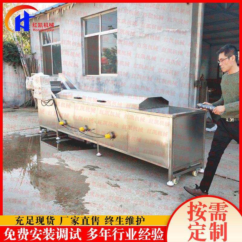 供应 竹笋漂烫机 海带漂烫杀青机 玉米清洗蒸煮漂烫冷却流水线