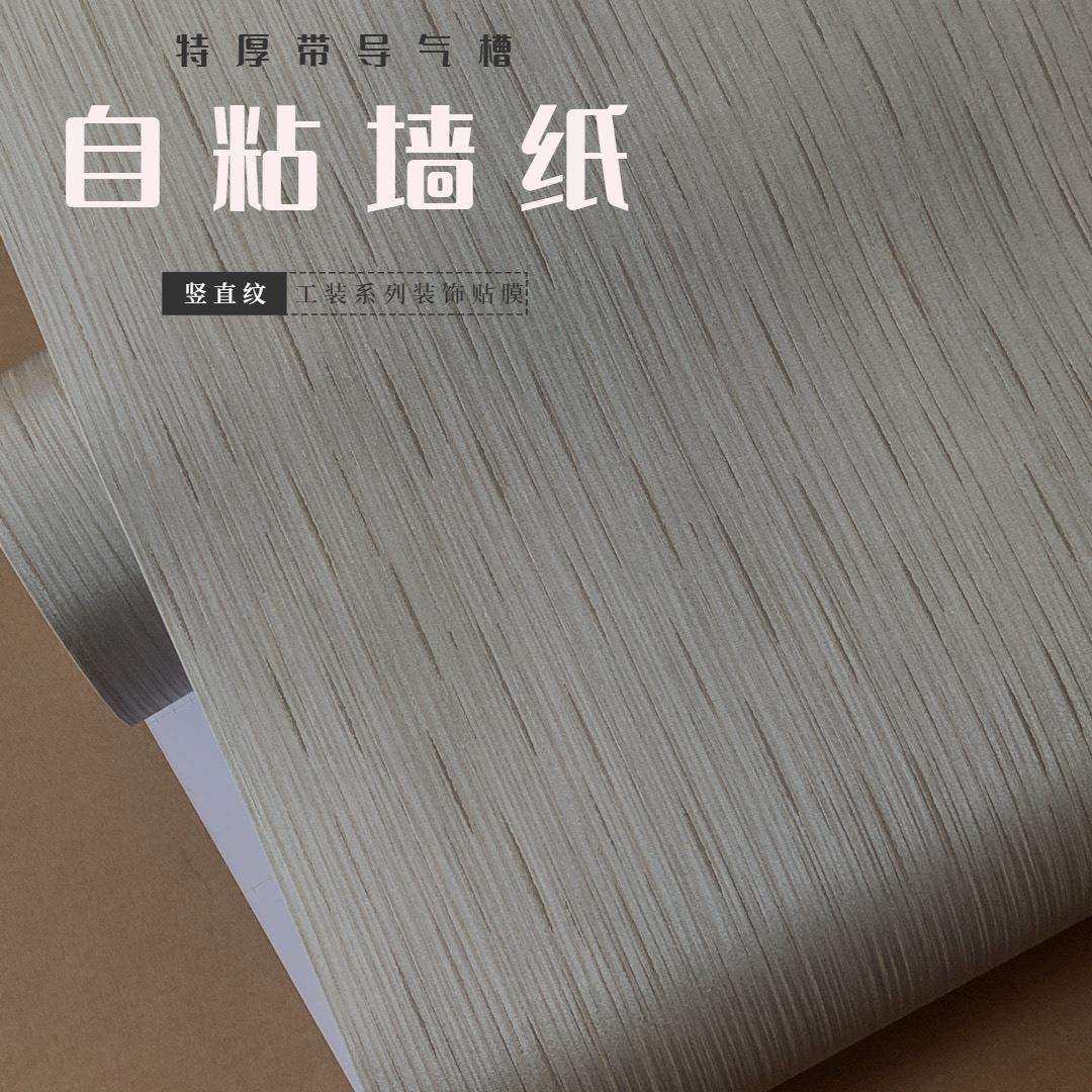 特厚带导气槽坚真纹自粘墙纸壁纸宾馆酒店装饰贴膜pvc波音软片,鲜花速递/花卉仿真/绿植园艺,割草机/草坪机,淘宝优惠券,粉丝福利购,淘宝优惠卷