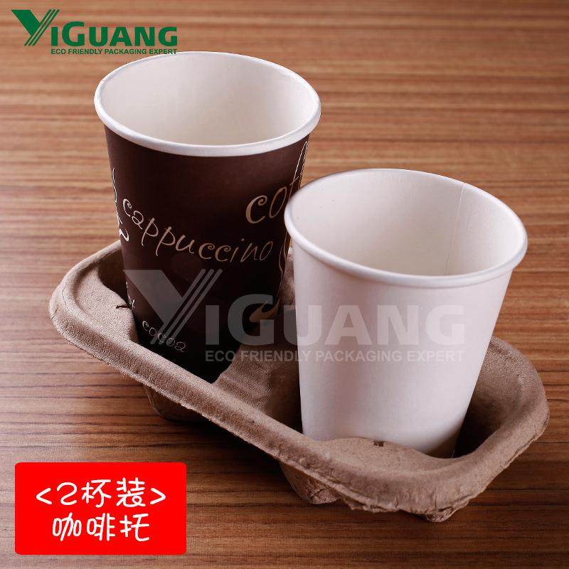 厂家直销纸浆托外卖咖啡托可乐托奶茶外卖杯托2杯装100个装纸杯架,鲜花速递/花卉仿真/绿植园艺,割草机/草坪机,淘宝优惠券,粉丝福利购,淘宝优惠卷
