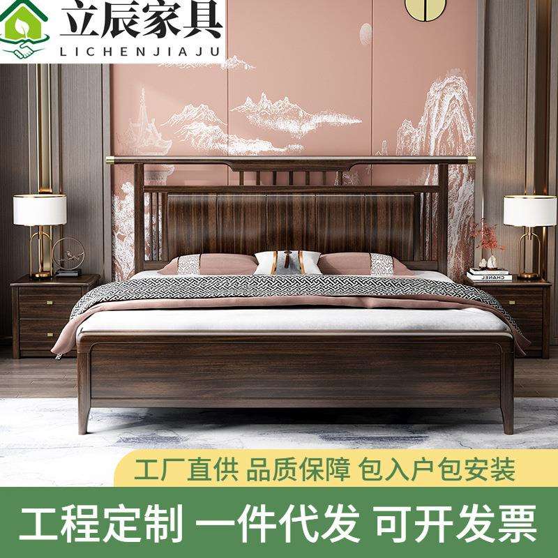 新中式实木床主卧1.8米双人床婚床1.5m单人床中国风乌金木家具