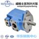 45V60A 66A 1D22R 1C22R RENOWELL叶片泵VQ 60A 1B22R 1A22R 75A
