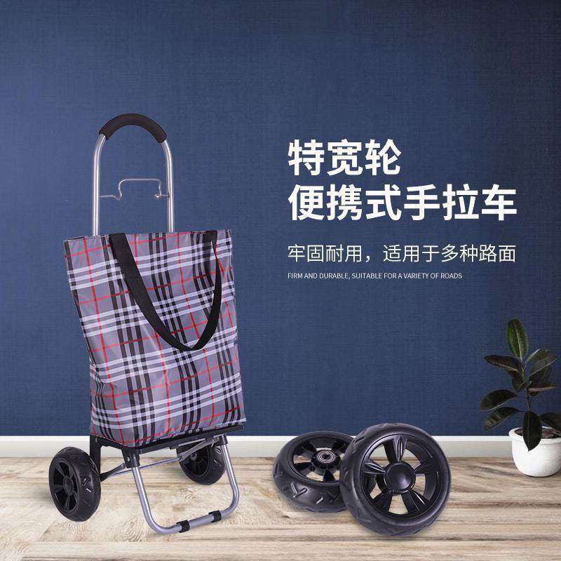 卓亚买菜车购物小拉车布袋家用折叠轻便拉杆小推车老人小型手拖车